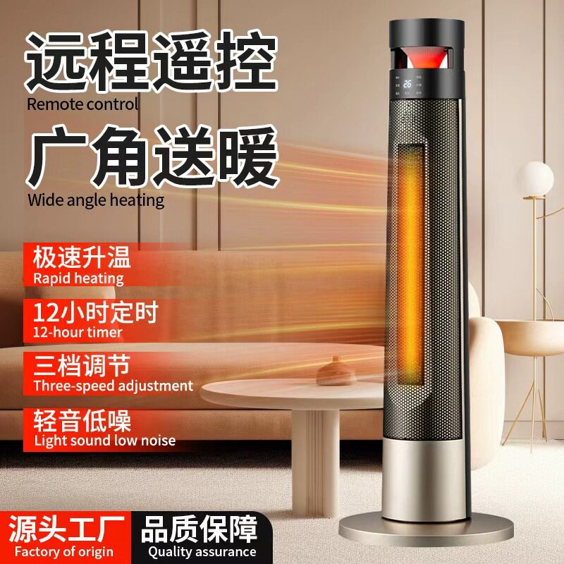 跨境现货取暖器智能暖风机家用节能速热电暖器语音加湿PTC加热器