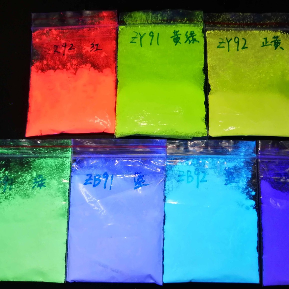 ZR92隐形大红发大红光 有机紫外防伪荧光粉 无色UV红粉 365nm激发
