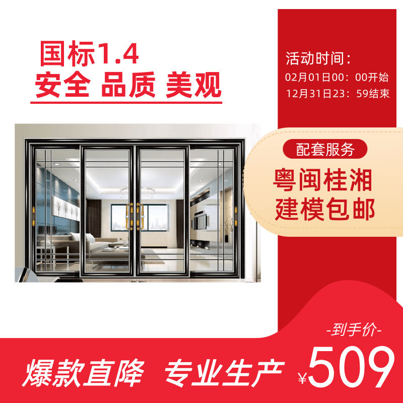 铝合金重型高轨铜条推拉门吊滑