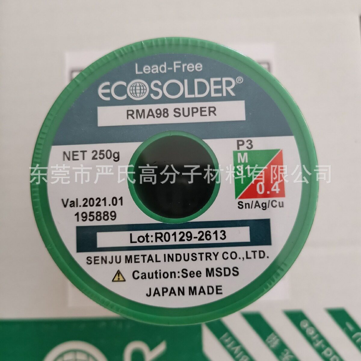 日本SMIC无铅锡丝P3 M31 0.4 SEN JU 环保焊锡线 含银焊锡丝250g
