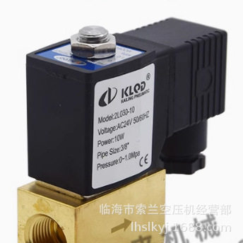 TX509C2L03010E-TX509C截水电子阀SHINI信易原装油温机模温机阀