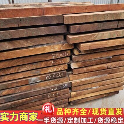 南美黑胡桃木适用家具室内装修 雕刻 板材 原木 方料 琥珀木 雨木