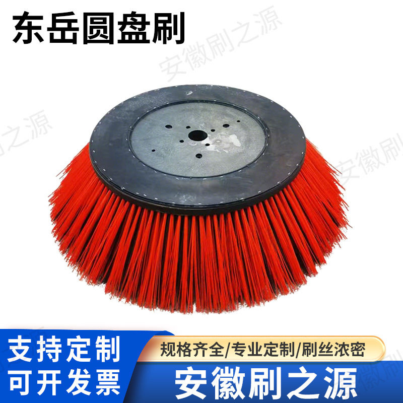 道路宝圣岳东岳扫路车毛刷滚盘刷 榕工扫地车边刷 钢丝混合圆盘刷