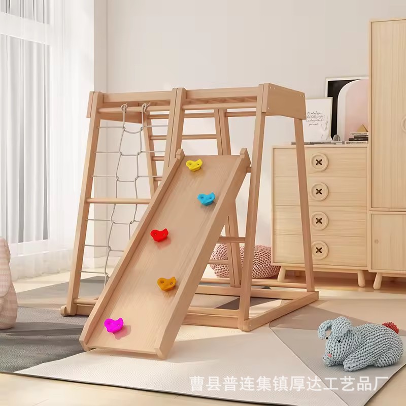 儿童木质攀爬架宝宝感统训练攀登架婴幼儿室内滑梯秋千吊环滑梯架