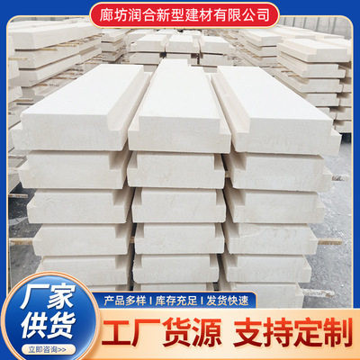 水泥基改性聚苯板外墙保温防火