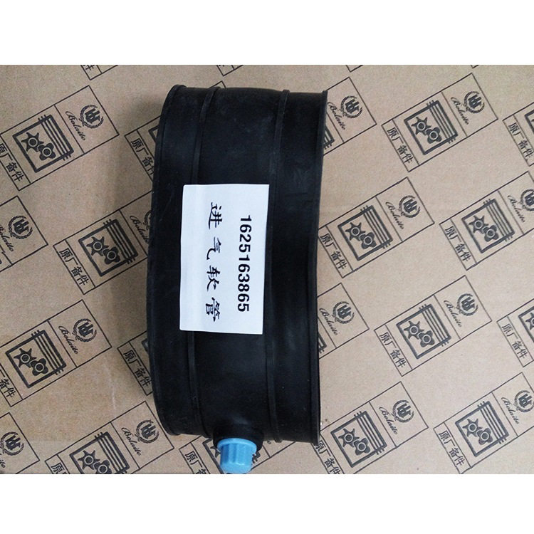 博莱特空压机配件进气软管1625163865原装特价
