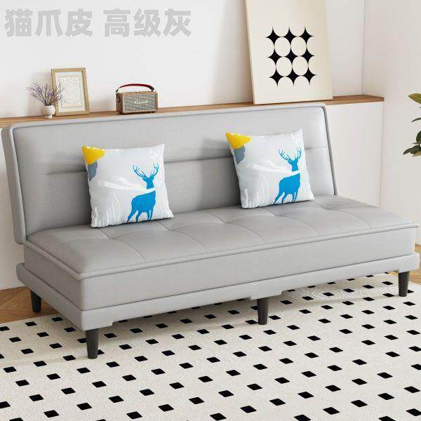 新款可折叠沙发床一体两用小户型猫爪皮沙发简易多功能单双人卧室