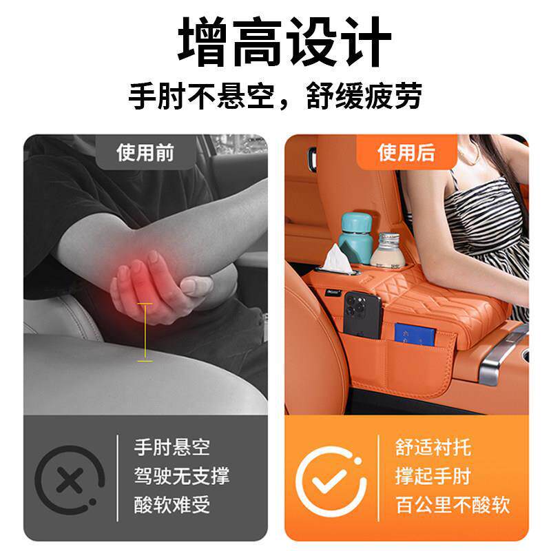 收多功能扶手箱车载保护套中间中储物汽车纸巾盒增高垫水杯