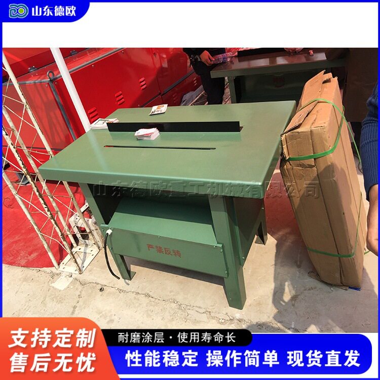 木工圆锯机木工切割机电圆锯圆盘锯新伐木材加工裁边锯