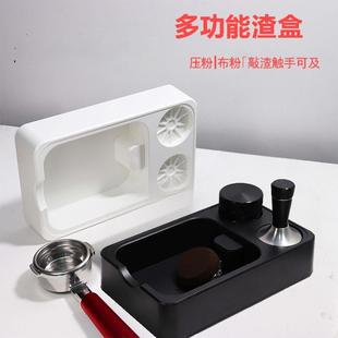 咖啡机家用敲渣底座吧台敲渣通用填压底座多功能塑料咖啡渣盒 意式