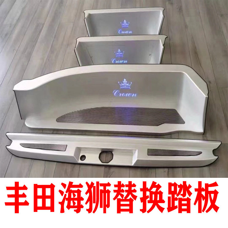 海狮考斯特HIACE300系LED门槛条