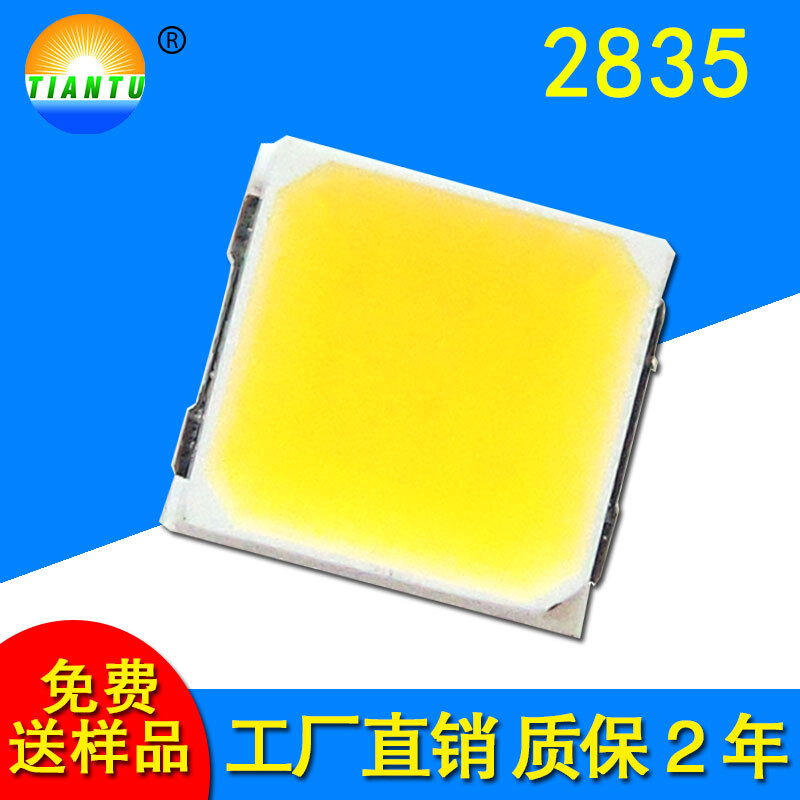 60-65lm2835贴片LED灯珠 0.5W金线铜正白光2835灯珠质保俩年