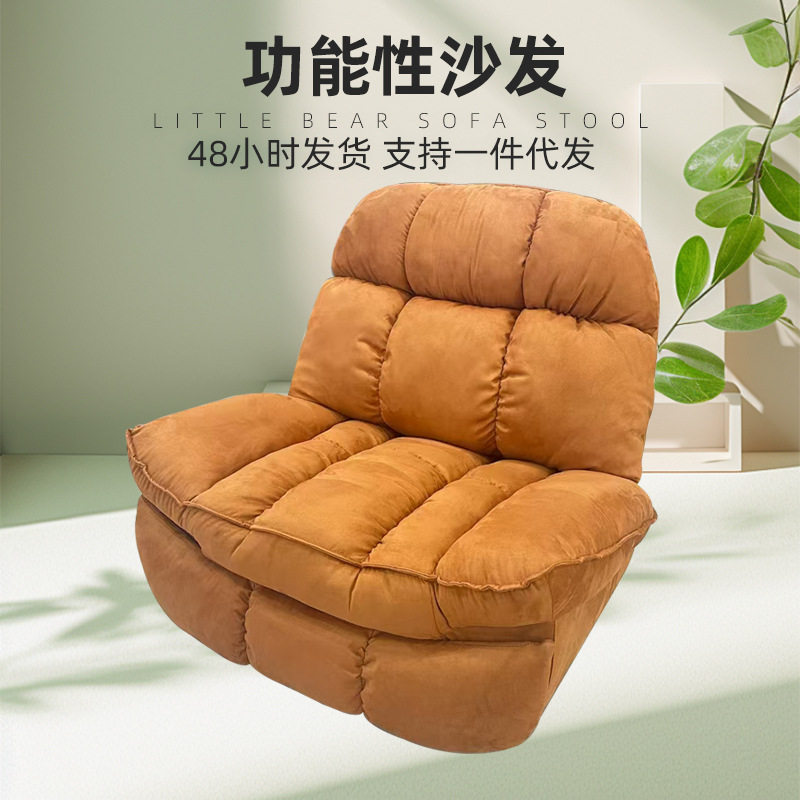 家用懒人多功能可睡躺太空舱沙发