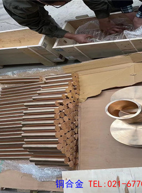 现货销售高强度铍铜Qbe1.9铍铜板 高硬度QBE1.9铍铜棒 品质保证
