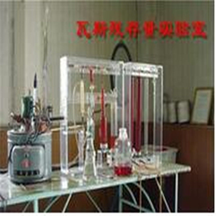 现货 FS-5残存瓦斯含量测定装置 瓦斯含量测定仪 厂售