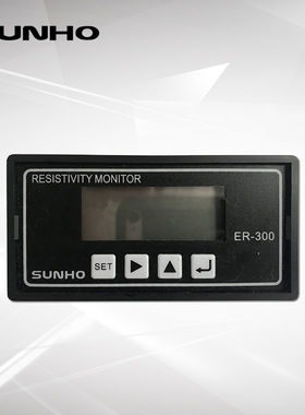 SUNHO/先河ER-300工业在线电阻率成套分析仪RM-220升级款纯水测控