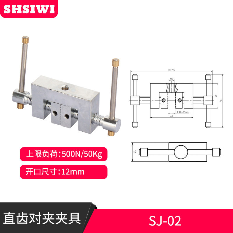 直齿对夹夹具SJ-02 玻璃夹具 皮革夹具 纸张 片状物专用夹钳,3C数码配件,其它配件,淘宝优惠券,粉丝福利购,淘宝优惠卷
