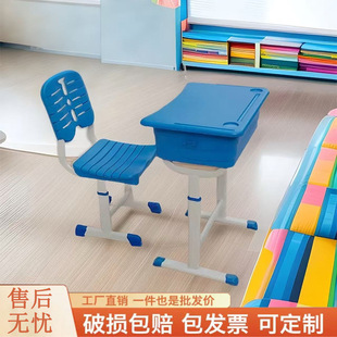 学校课桌椅小学生培训桌源头工厂教室家用学习桌自习室升降桌
