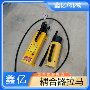 拆卸限矩型液力偶合器偶合器拉拔器液压耦合器拉马