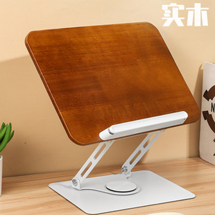 实木阅读书架木质看书架子桌面支架橡木学生儿童读书架可升降旋转