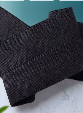 贴肤氨纶包边松紧带2cm2.5cm3cm4cm5cm6cm白色黑色对折弹力带