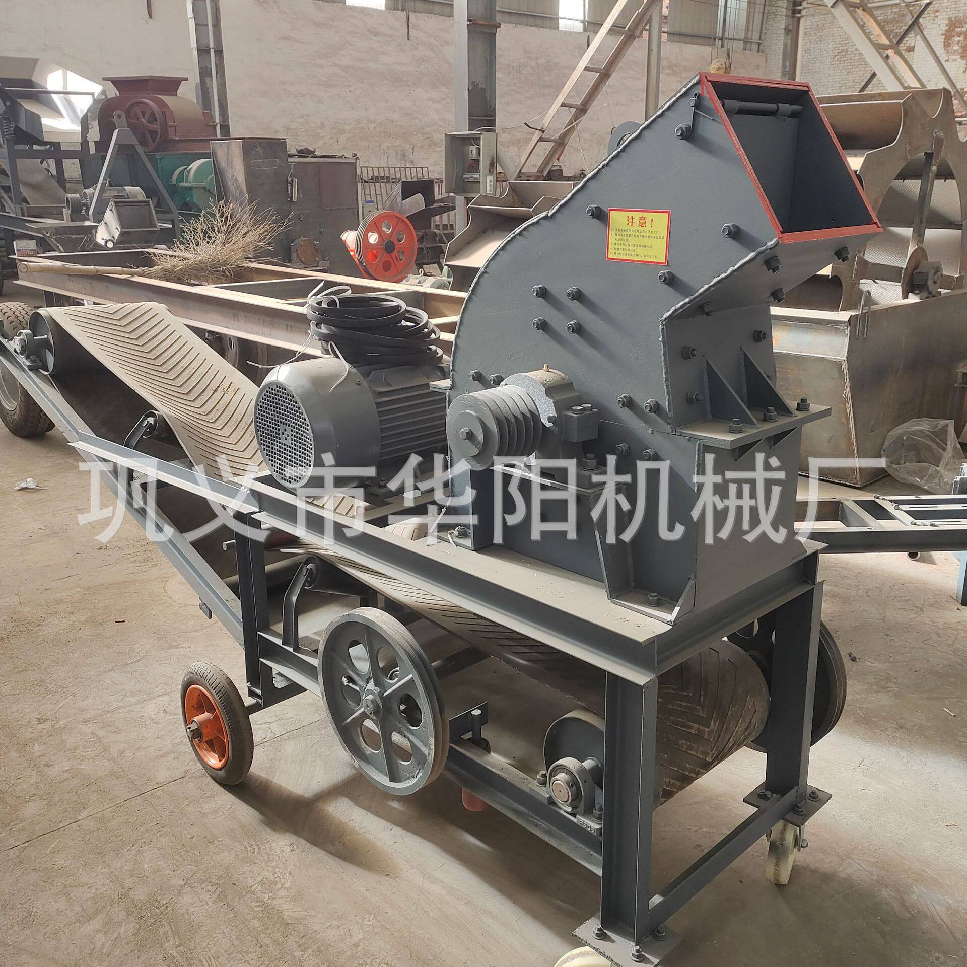 锤式制砂机花岗石砖头矿渣粉碎机家用小型打粉机破碎机重型锤