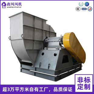 304不锈钢离心风机厂家直供 304、316耐高温离心风机 运行稳定