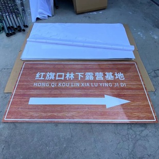 承接市区景区城市道路安全导向自然保护区文化旅游大型景点介绍牌