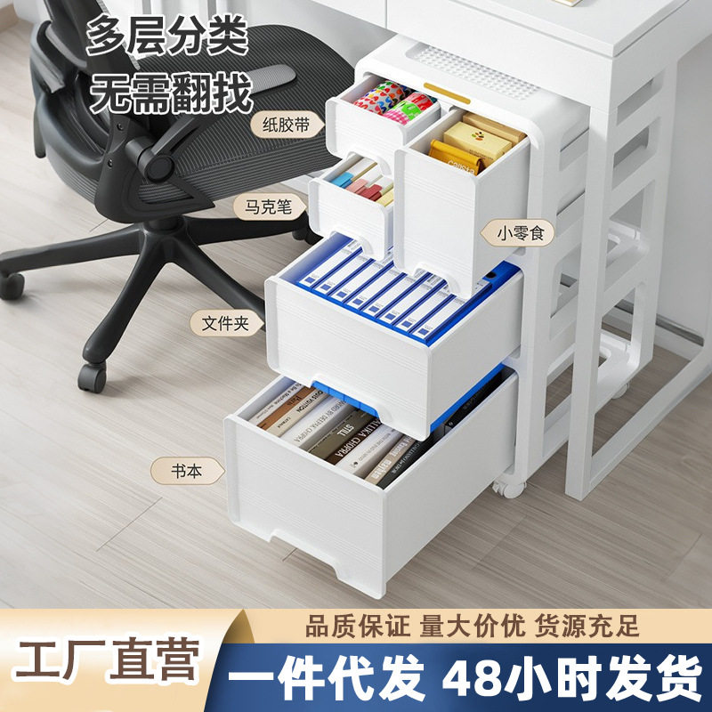 抽屉式收纳柜免安装办公室A4文件储物柜桌下多层家用可移动置物柜图片