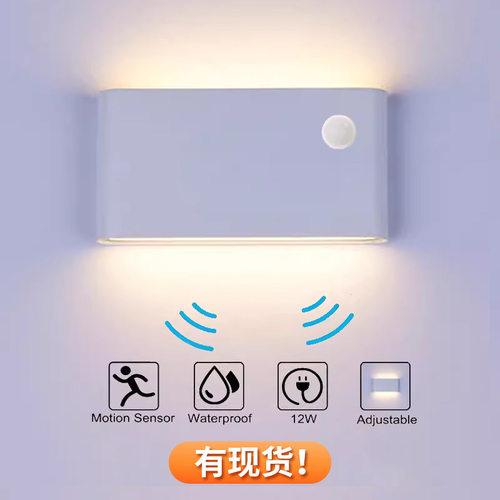 杰雯led壁灯人体感应充电壁灯卧室走廊楼梯过道灯双头现代铝批发