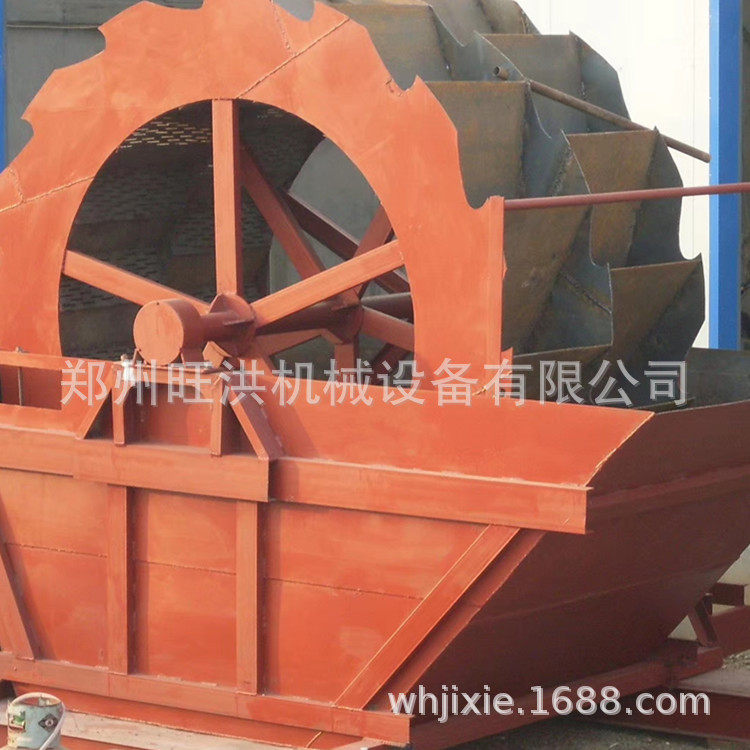 旺洪泥土洗沙机 螺旋洗沙机 叶轮式洗砂机 石粉建筑河沙清洗设备