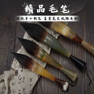 书法大号牛角狼毫对联斗笔春联号羊毫毛兼毫毛笔大笔大提斗笔批发