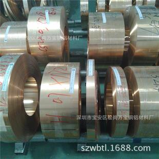 C5191磷铜带镀镍-镀锡1.51.2半硬磷铜卷带高精磷铜箔0.050.03
