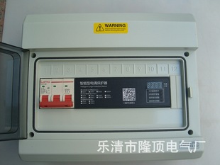 隆顶电气 通信485浪涌保护箱690v智能浪涌保护器箱 智能防雷箱