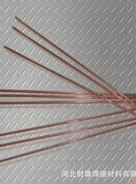 供应斯米克SAgP-18 BCu79PAg BCu76AgP BCu75AgP银磷铜钎料 现货