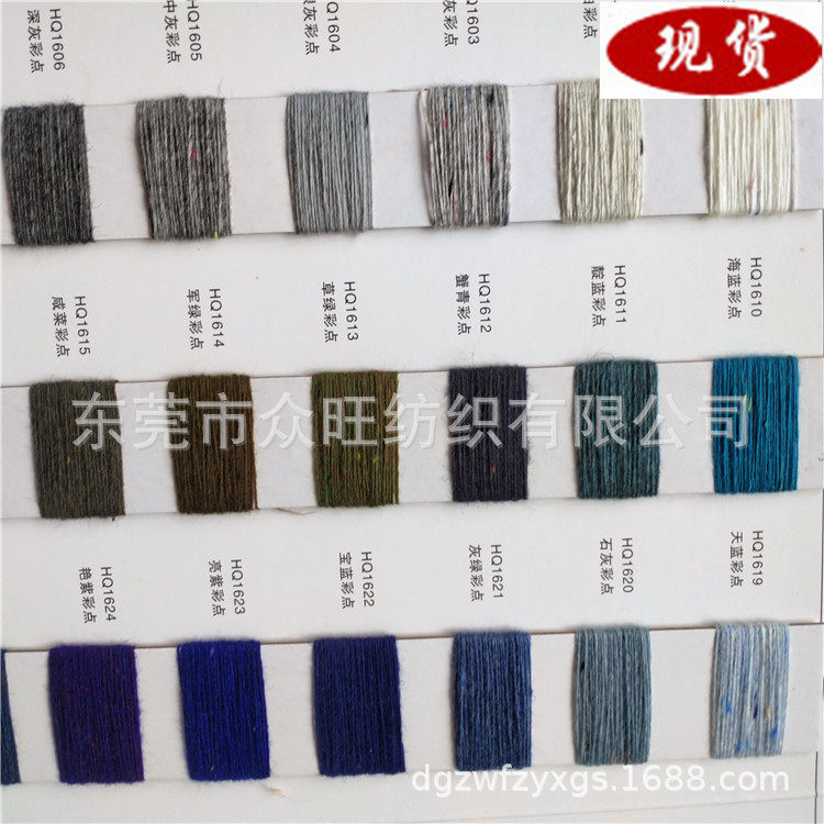 厂家直销彩点羊仔毛混纺羊仔毛秋冬毛线粗毛线混纺毛纱特种花式纱
