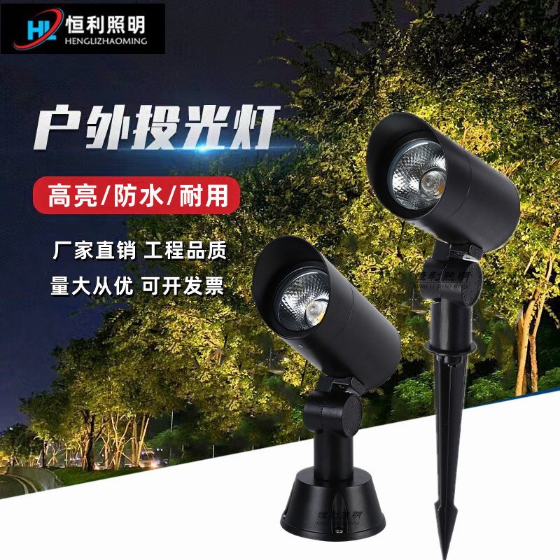 12W户外照树射树灯 led防水插地灯 七彩景观花园草坪插地灯照树灯