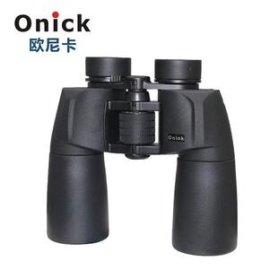 欧尼卡(Onick)极目10x50双筒高倍高清望远镜大口径高性能充氮