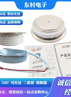 KPX 2300-18 KPX 2000-24 KP9 1700-10全新可控硅晶闸管现货