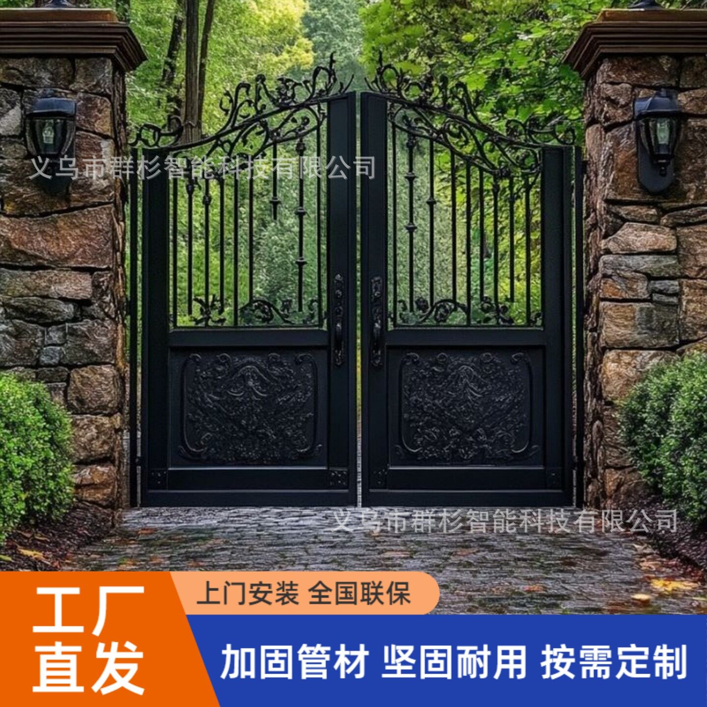铝艺铁艺大门庭院双开门单开农村别墅围栏门护栏门栅栏门家用小院图片