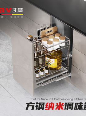 kav凯威厨房抽屉收纳式调味篮双层调料阻尼缓冲筷子餐具置物架