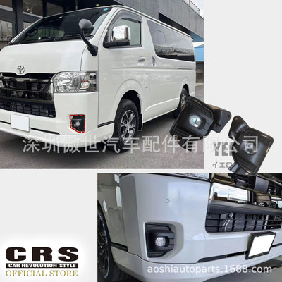 适用于hiace200系 ハイエース 4-7型 改装Essex 同款LED雾灯