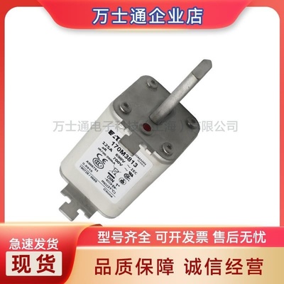 170M3458/3459/3460/3461/3462/3463/3464/3465全新熔断器现货