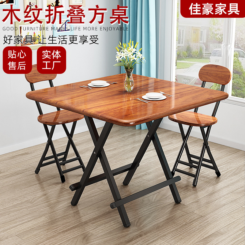 宿舍简易吃饭桌子学习折叠桌户外摆台便携家用餐厅