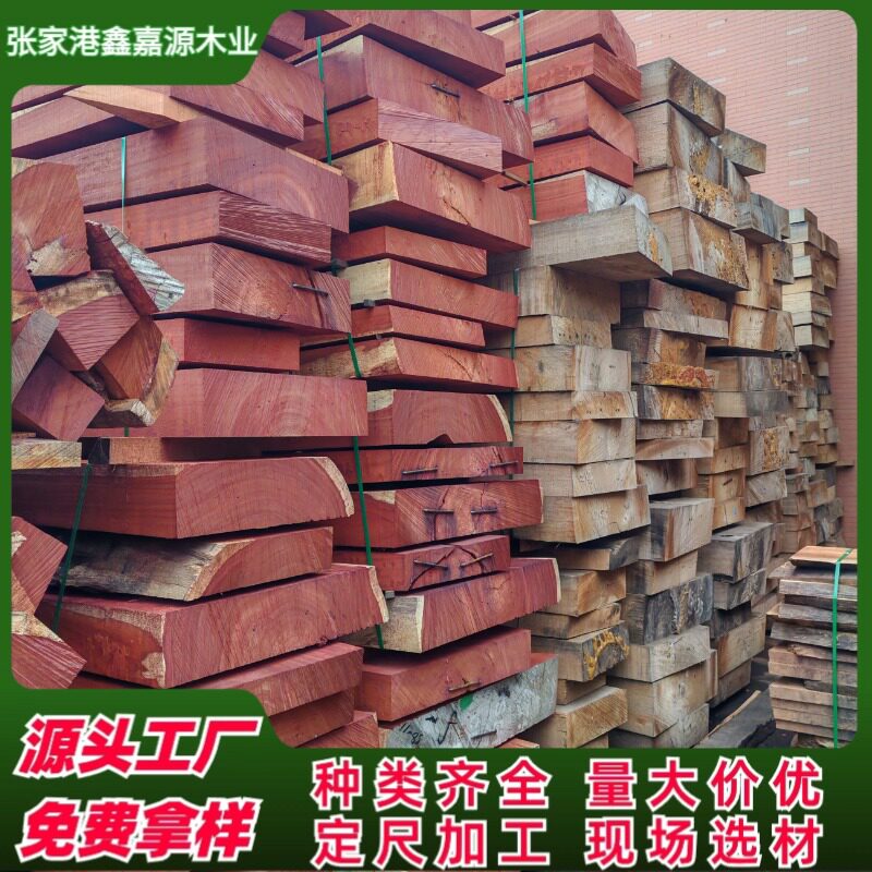 棺材寿材木料 寿材用实木木板 棺木原木板材 - 实物图