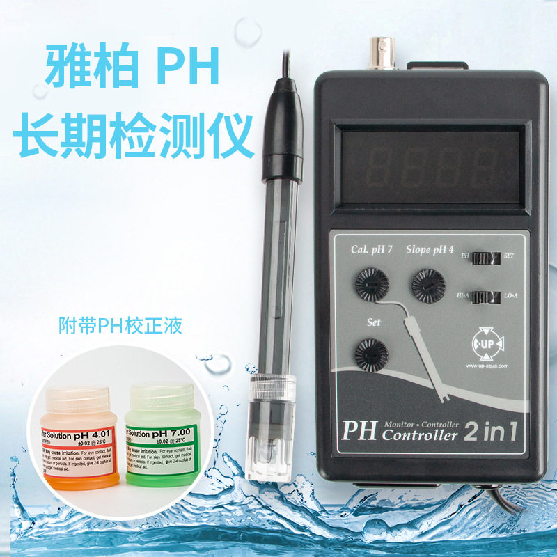 台湾UP雅柏D-813PH监测控制器双点校准PH表2合1二合一可用于钙反