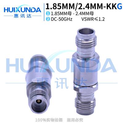 1.85MM/2.4MM-KKG毫米波不锈钢50G高频测试转接器1.85母转2.4母