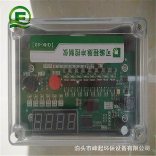 WMK-4型无触点脉冲控制仪10门控制仪离线在线控制仪脉冲阀控制仪