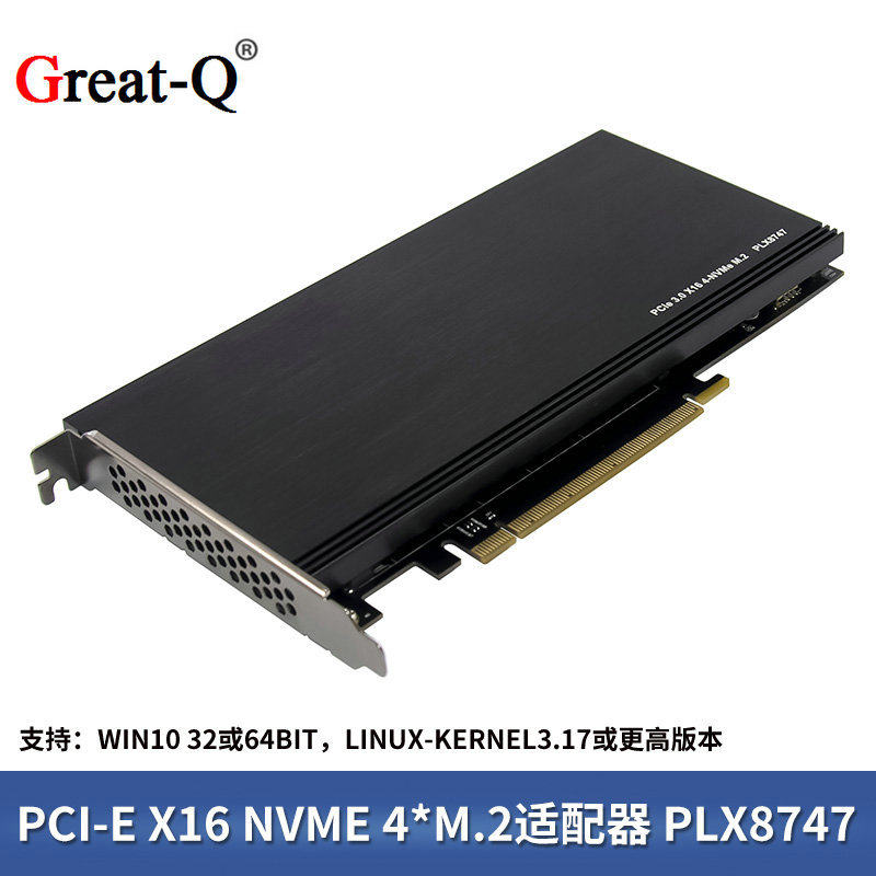 免驱PCI-E3.0 X16转4口M.2 NVMe SSD服务器级多功能扩展卡PLX8747