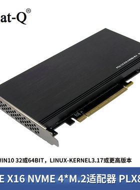 免驱PCI-E3.0 X16转4口M.2 NVMe SSD服务器级多功能扩展卡PLX8747